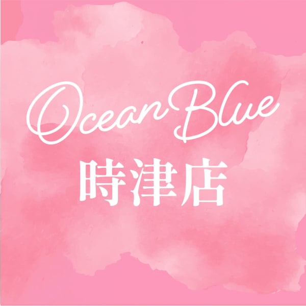 脱毛専門サロン OCEAN BLUE 時津店