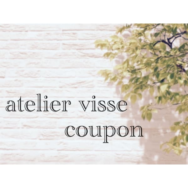 【新規限定】カット+縮毛矯正+ナノスチームTR ¥13750~