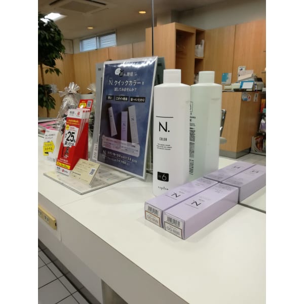 ＜楽天会員WEB予約限定＞うるつや白髪染め＋カット＋頭皮エステ～おすすめメニュー～