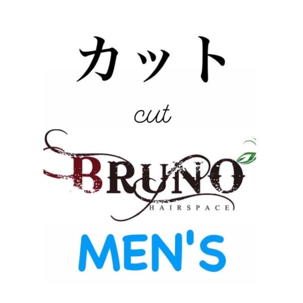 Bruno 東員店 ブルーノトウインテン の予約 サロン情報 美容院 美容室を予約するなら楽天ビューティ