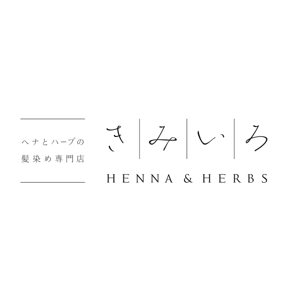 ヘナとハーブの髪染め専門店 きみいろ 薬院大通店 ヘナトハーブノカミゾメセンモンテン キミイロ の予約 サロン情報 美容院 美容室を予約するなら楽天ビューティ
