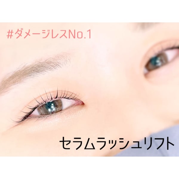 ★ダメージレスNo.1【セラムラッシュリフト】集中ダメージケアトリートメント付