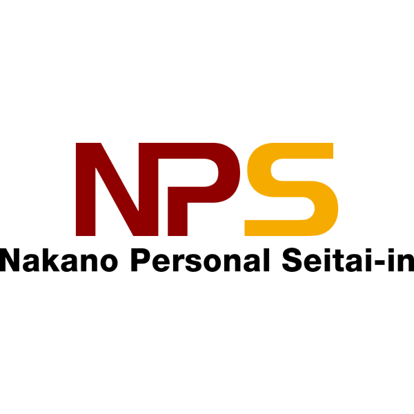 中野パーソナル整体院 ナカノパーソナルセイタイイン の予約 サロン情報 リラク マッサージサロンを予約するなら楽天ビューティ