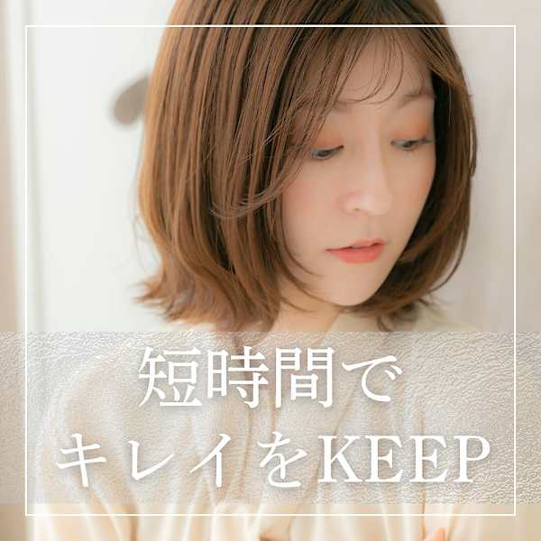 Mod S Hair 越谷 モッズヘア 越谷西口店 モッズヘア コシガヤニシグチテン の予約 サロン情報 美容院 美容室を予約するなら楽天ビューティ