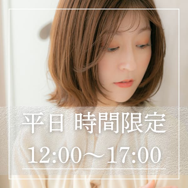 Mod S Hair 上尾 モッズヘア 上尾西口店 モッズヘア アゲオニシグチテン の予約 サロン情報 美容院 美容室を予約するなら楽天ビューティ