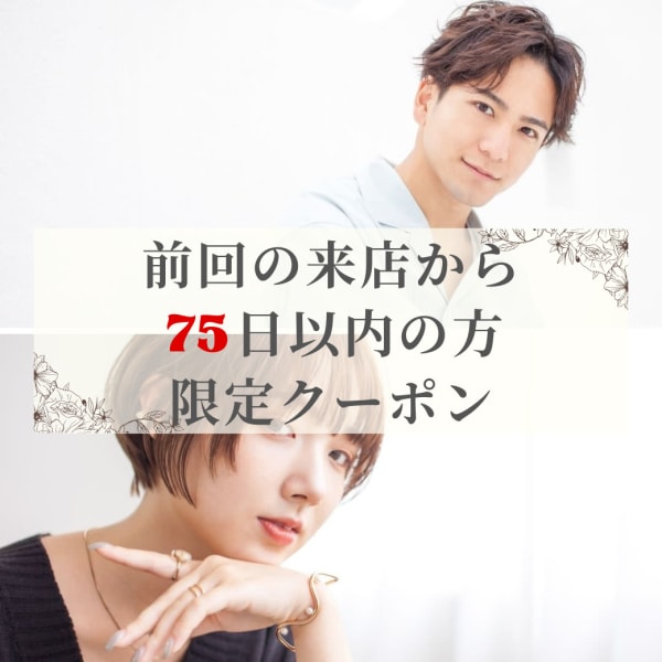 Ash 宮前平店 アッシュ の予約 サロン情報 美容院 美容室を予約するなら楽天ビューティ Ash 宮前平店 アッシュ の予約 サロン情報 美容院 美容室を予約するなら楽天ビューティ