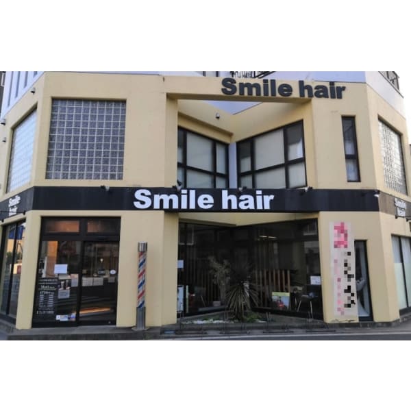 Smile hair 武蔵浦和店