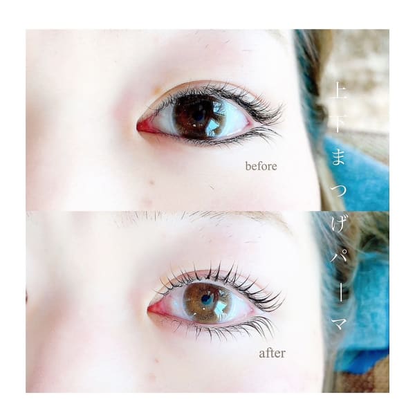【ご新規様限定】上下まつげパーマ☆コーティング仕上げ☆￥8250