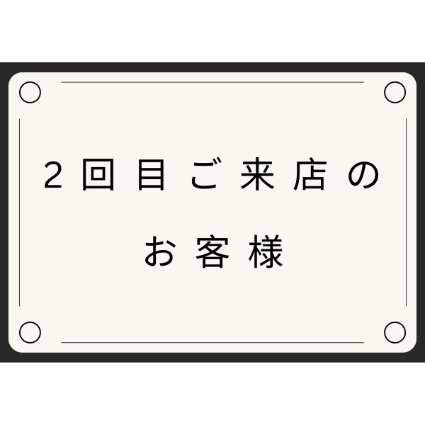 後日【2,540円】相当ポイントバック/指通りなめらか☆さらさらTOKIO トリートメント(超音波ケア『ケアプロ』付き)+カット+カラー