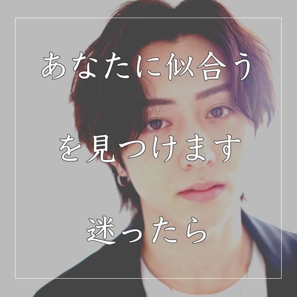 【ご新規来店のお客様限定】 30%OFFクーポン!!