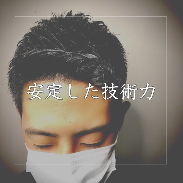 【メンズ定番メニュー】カット+頭皮ケアシャンプー+眉カット