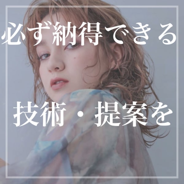 カット+カラー+トリートメント