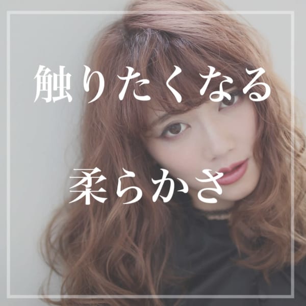 カット+パーマ(シャンプー込み)