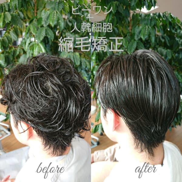 Be One 【縮毛矯正＋トリートメント】ショート