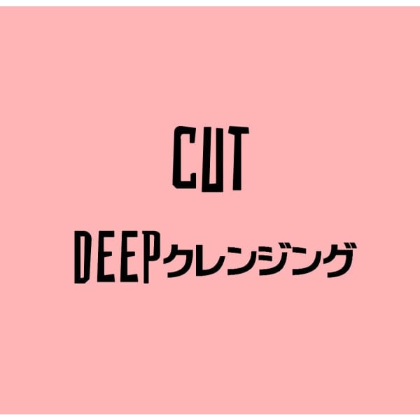 【新規メンズカット】+deepクレンジング＋マイクロバブル【marbb】￥11000⇒40%OFF⇒