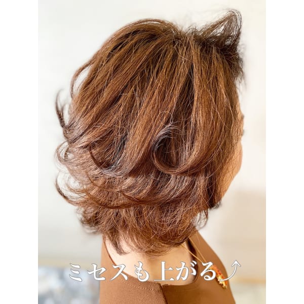 【ミセス新規のお客様限定】【扱いやすさアップ！】【ツヤ香草カラー＋デジタルパーマ】＋カット