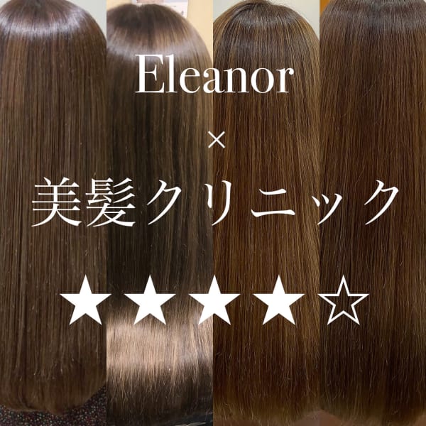 後日【2,085円】相当ポイントバック/カット+イルミナorエヌドットカラー+TOKIOトリートメント