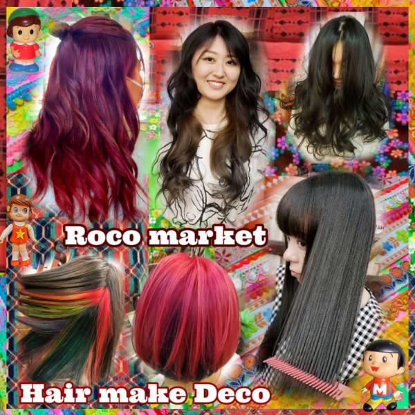 植物性オーガニック 水素フルカラー でツヤサラになります