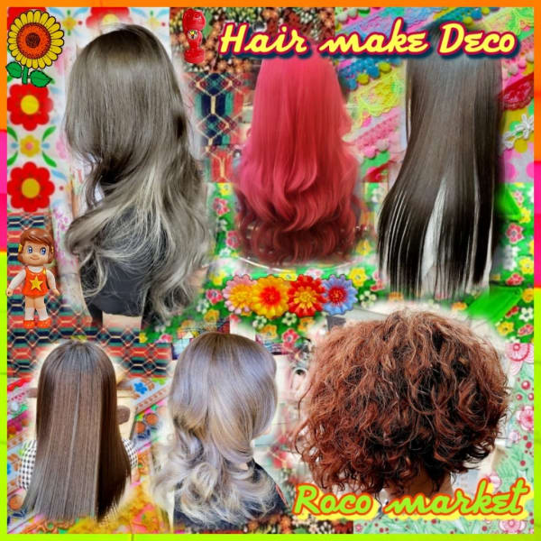 縮毛矯正+デジタルパーマ+リタッチカラー+カット