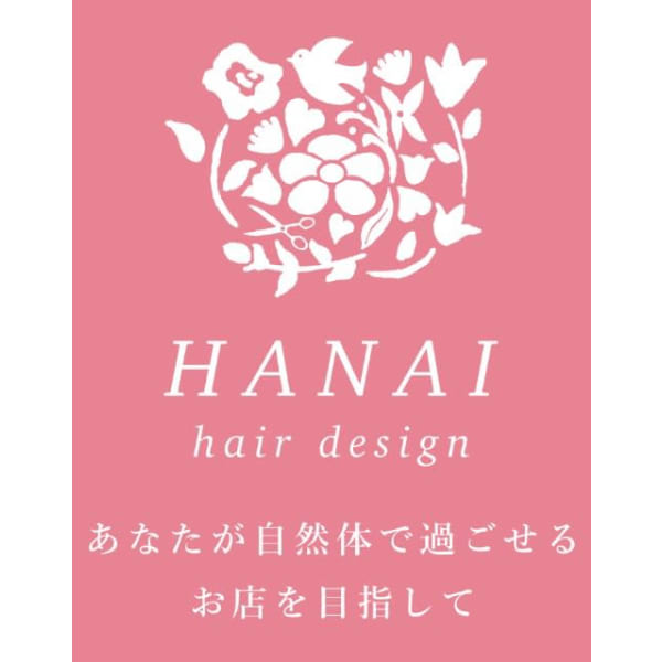【上質な髪質へ♪】カラー+ 3工程トリートメント 【石塚指名限定】