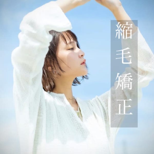 カット+縮毛矯正 ¥13530