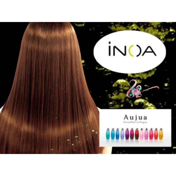 【定番人気No.1】常識変わるイノアカラー!圧倒的な艶!+Aujua5step髪質改善TR
