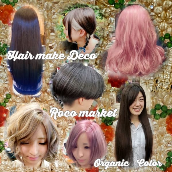 オーガニックカラー(リタッチ)+デザインカット