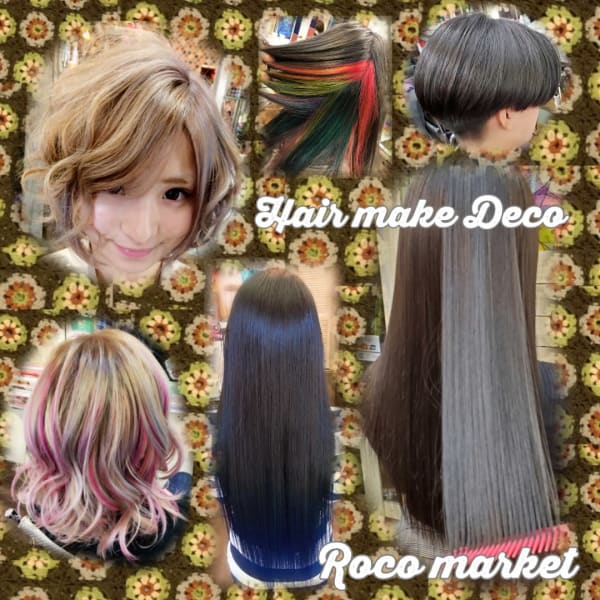 感謝祭クーポン 植物性オーガニックオーガニック フルカラー+カット