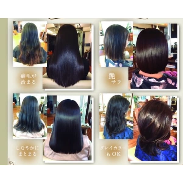 仙南初！GLTカラーカット