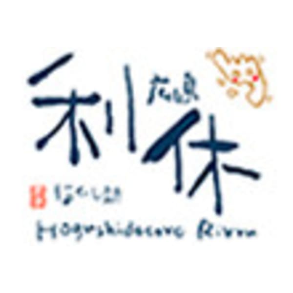 ご新規様限定　利休の定番♪　全身ほぐし整体/60分