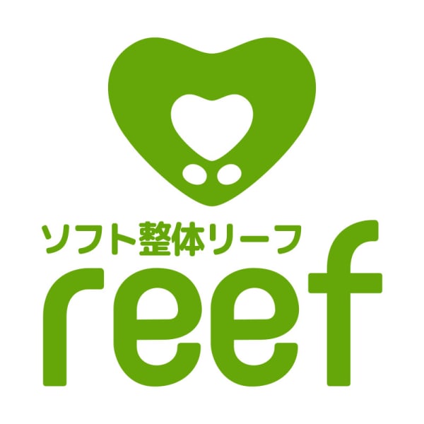 ソフト整体 reef
