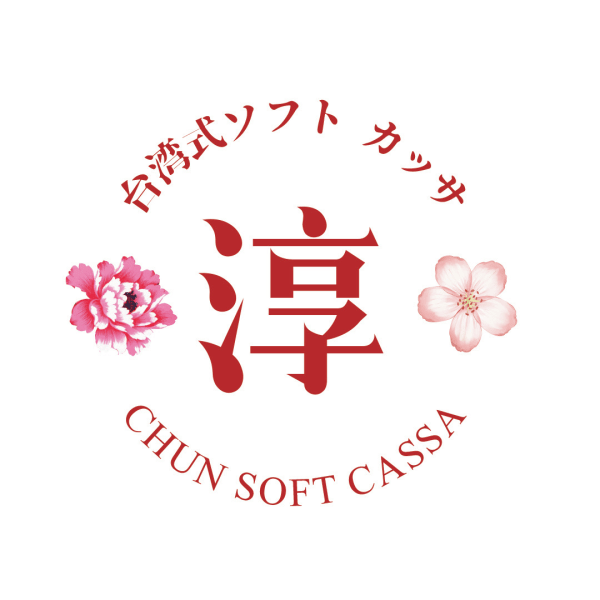 淳の台湾Soft刮痧マッサージ専門店