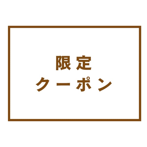 【美髪ケアお試し★】スコープカウンセリング+美髪シャンプー体験