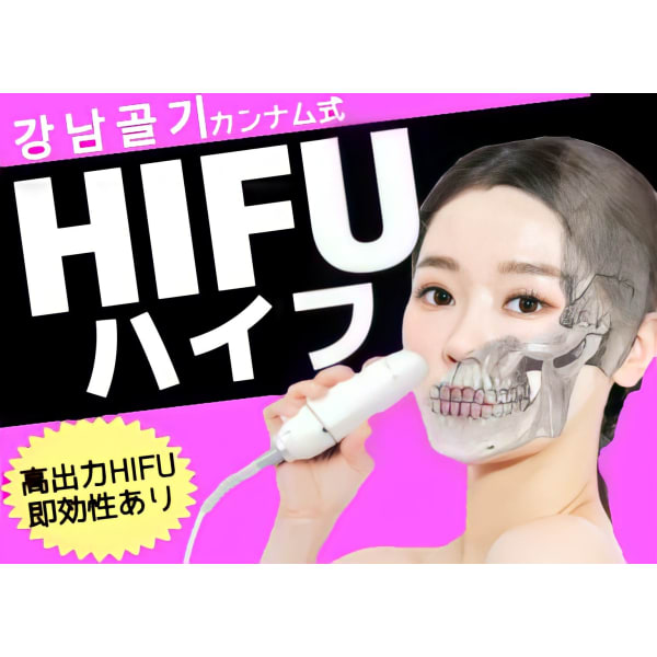 【NEW♪全顔】 全顔・あご下・首 ☆秒で効果実感☆