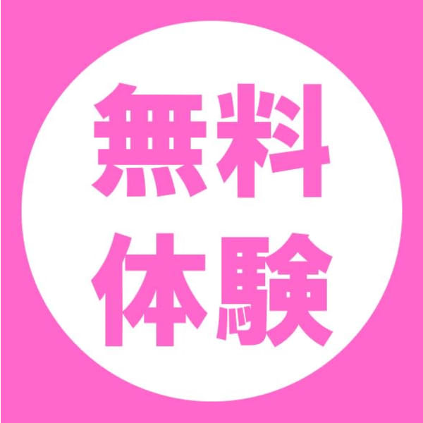 【トレーナーサポート付き】フィットネス無料体験！　★☆お得なご入会キャンペーン開催中☆★