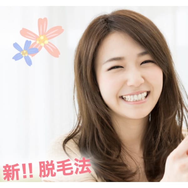 【どれを選べばいいか分からない方】無料カウンセリング+両脇orハンド体験 回数:1回