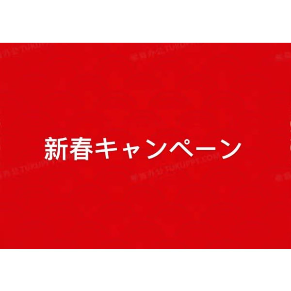 【疲労、乾燥肌、足浮腫改善】★ネット予約限定★足技40分＋オイル30分＋足ツボ30分