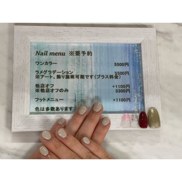 【要ネイリスト指名】ジェルネイル、ワンカラー