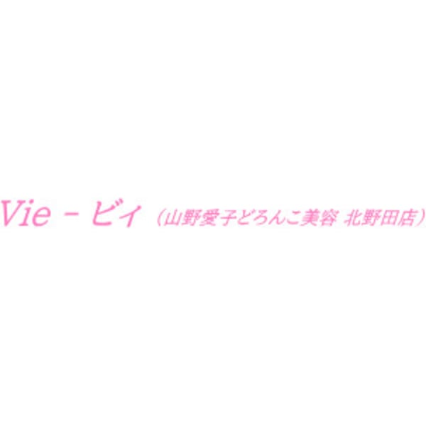 Vie-ビィ(山野愛子どろんこ美容 北野田店)