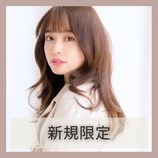 後日【2,436円】相当ポイントバック/【韓国ヘアに欠かせないツヤ髪に*】N.髪質改善トリートメント+カット+カラー