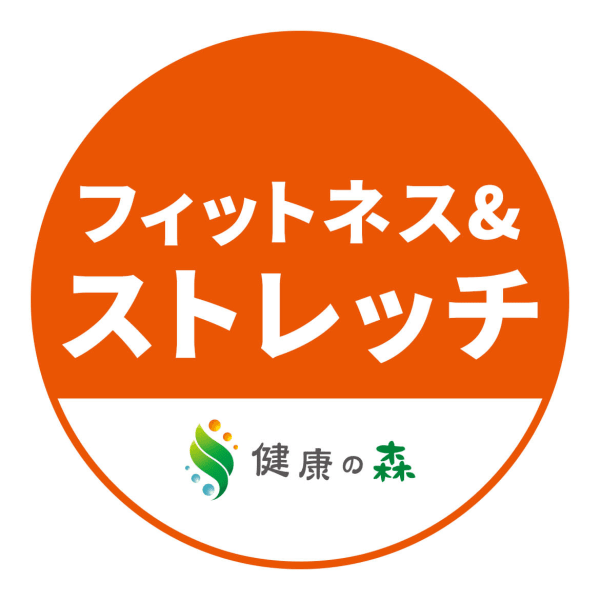 温活フィットネス 健康の森 横浜弘明寺アーケード教室
