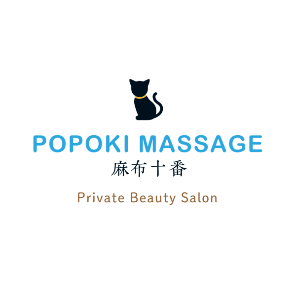 POPOKI MASSAGE 麻布十番 Private Beauty Salon