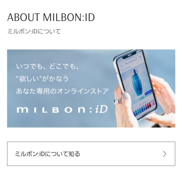 ★Aujua無料カウセリング★お家の中でもAujuaが購入できるようになりました★