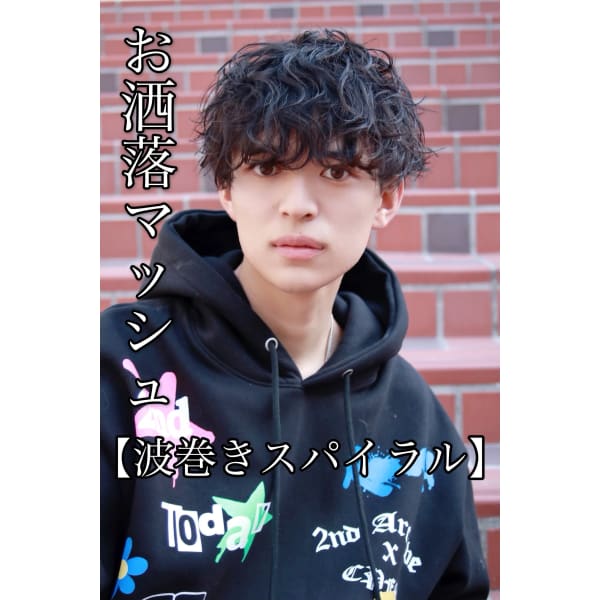 カット＋各種ケアパーマ¥15500円