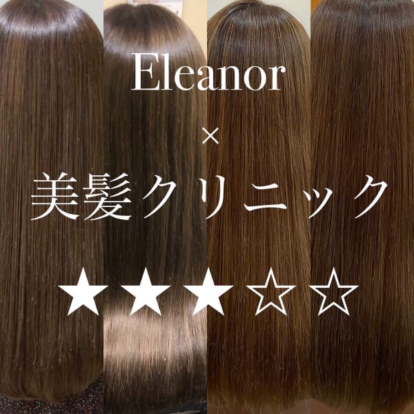 ＮＥＷ髪質改善★★★☆☆【美髪エステ】プレミアムコース¥12000