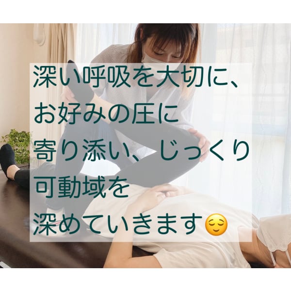新メニュー！！リリコア整体　全身60分