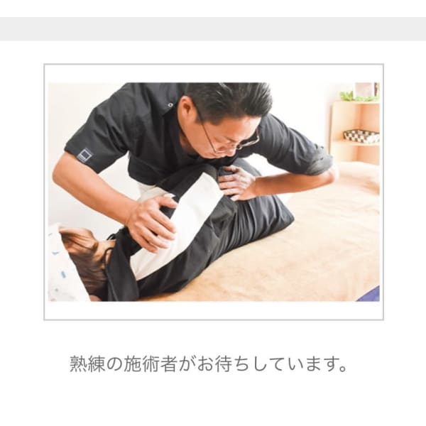 (橋本限定）【マタニティ/産後骨盤ケア】　ほぐし整体矯正 60分