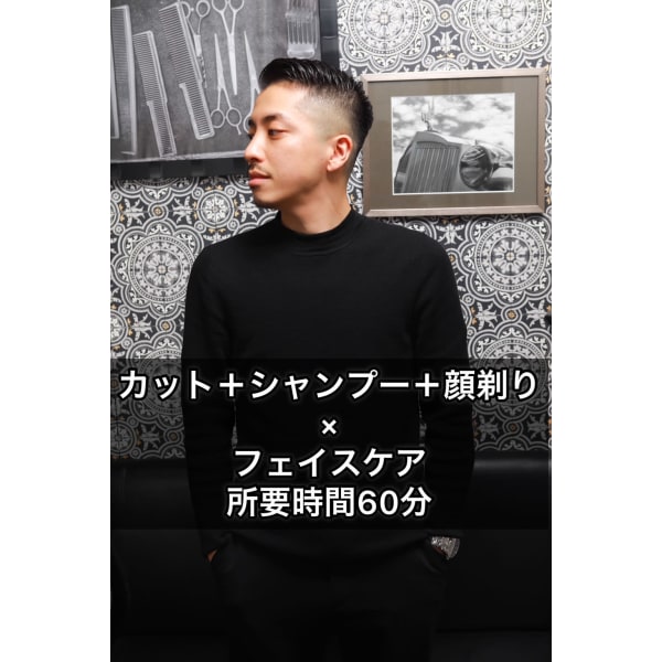 NEXUSスタンダードカットコース　 