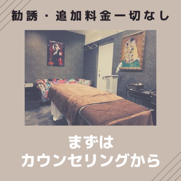 【メンズ／レディース】脱毛カウンセリング・ご相談はまずこちらから