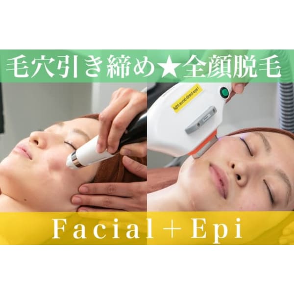 【毛穴引締め&うぶ毛スッキリ♪】幹細胞美容液導入付き★顔脱毛 1回